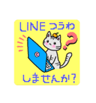 みぃすけとゆかいな仲間たち⭐️パート2（個別スタンプ：11）