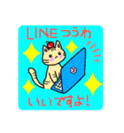 みぃすけとゆかいな仲間たち⭐️パート2（個別スタンプ：12）