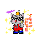 みぃすけとゆかいな仲間たち⭐️パート2（個別スタンプ：14）
