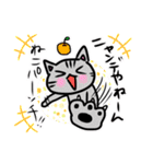 みぃすけとゆかいな仲間たち⭐️パート2（個別スタンプ：15）