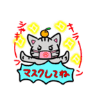 みぃすけとゆかいな仲間たち⭐️パート2（個別スタンプ：17）