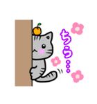 みぃすけとゆかいな仲間たち⭐️パート2（個別スタンプ：18）