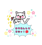 みぃすけとゆかいな仲間たち⭐️パート2（個別スタンプ：19）