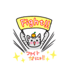みぃすけとゆかいな仲間たち⭐️パート2（個別スタンプ：20）