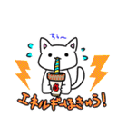 みぃすけとゆかいな仲間たち⭐️パート2（個別スタンプ：22）