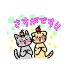 みぃすけとゆかいな仲間たち⭐️パート2（個別スタンプ：30）