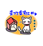 みぃすけとゆかいな仲間たち⭐️パート2（個別スタンプ：32）