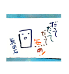 うんちく石  1（個別スタンプ：14）