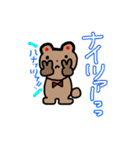 akkeyあにまるず（個別スタンプ：11）