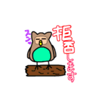 akkeyあにまるず（個別スタンプ：28）