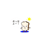 宇宙☆動物のテキトーで楽しい毎日。（個別スタンプ：1）