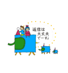 宇宙☆動物のテキトーで楽しい毎日。（個別スタンプ：38）