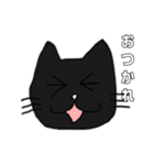 ねこねこの普段使い（個別スタンプ：4）