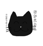 ねこねこの普段使い（個別スタンプ：6）