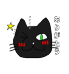 ねこねこの普段使い（個別スタンプ：8）