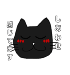 ねこねこの普段使い（個別スタンプ：13）