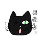 ねこねこの普段使い（個別スタンプ：16）