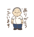 クリオの斉藤さんだぞ。（個別スタンプ：14）