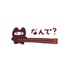和食忍者（個別スタンプ：6）