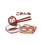 和食忍者（個別スタンプ：7）