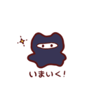 和食忍者（個別スタンプ：10）
