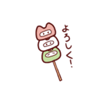 和食忍者（個別スタンプ：14）