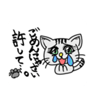 猫のメロディースタンプ（個別スタンプ：5）