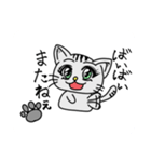 猫のメロディースタンプ（個別スタンプ：7）