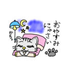 猫のメロディースタンプ（個別スタンプ：8）