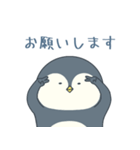 人任せなペンギン（個別スタンプ：3）