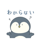 人任せなペンギン（個別スタンプ：5）