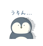 人任せなペンギン（個別スタンプ：11）