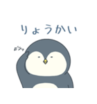 人任せなペンギン（個別スタンプ：12）