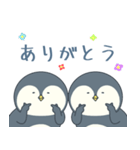 人任せなペンギン（個別スタンプ：16）