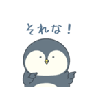 人任せなペンギン（個別スタンプ：23）