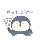 人任せなペンギン（個別スタンプ：24）