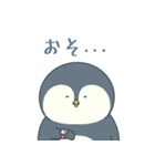 人任せなペンギン（個別スタンプ：27）