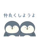 人任せなペンギン（個別スタンプ：28）