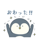 人任せなペンギン（個別スタンプ：29）