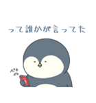 人任せなペンギン（個別スタンプ：30）