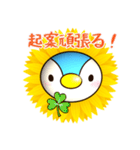 弁護士と起案の仁義なき戦い★ひまぺん（個別スタンプ：1）