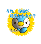 弁護士と起案の仁義なき戦い★ひまぺん（個別スタンプ：3）