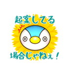 弁護士と起案の仁義なき戦い★ひまぺん（個別スタンプ：5）