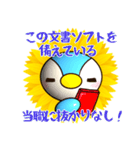 弁護士と起案の仁義なき戦い★ひまぺん（個別スタンプ：6）