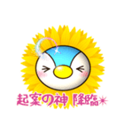 弁護士と起案の仁義なき戦い★ひまぺん（個別スタンプ：7）