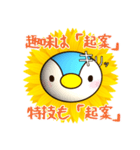 弁護士と起案の仁義なき戦い★ひまぺん（個別スタンプ：9）
