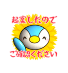 弁護士と起案の仁義なき戦い★ひまぺん（個別スタンプ：14）
