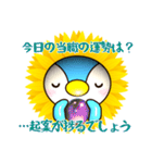 弁護士と起案の仁義なき戦い★ひまぺん（個別スタンプ：15）