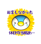 弁護士と起案の仁義なき戦い★ひまぺん（個別スタンプ：16）