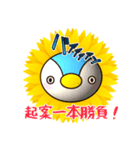 弁護士と起案の仁義なき戦い★ひまぺん（個別スタンプ：17）